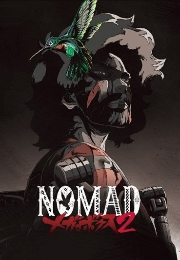 NOMAD メガロボクス２