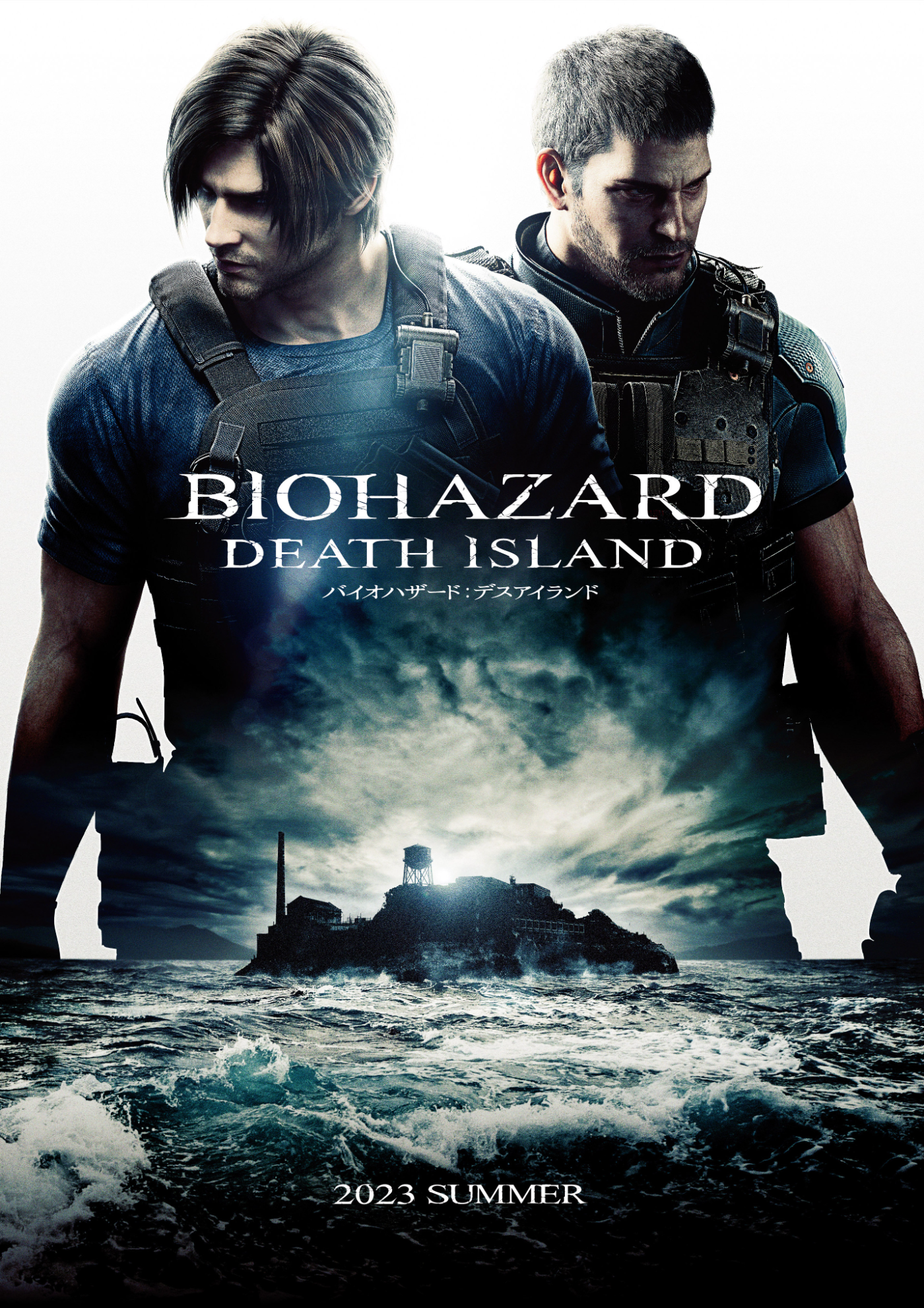 BIOHAZARD:DEATH ISLAND バイオハザード:デスアイランド