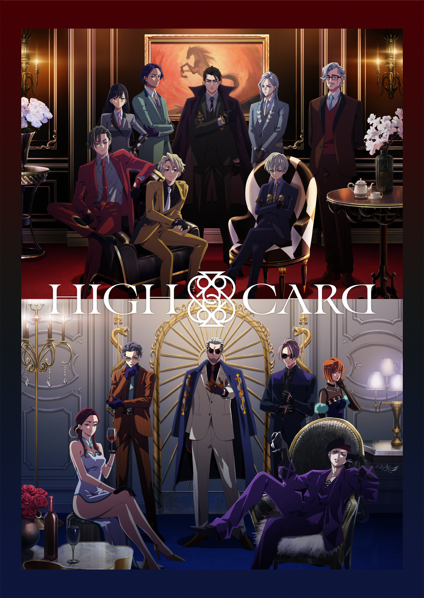 HIGH CARD