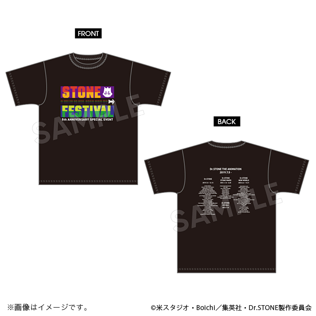 Tシャツ 石の宴ver.（1種）