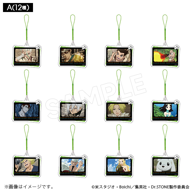 キャラクター根付コレクションA（全12種）