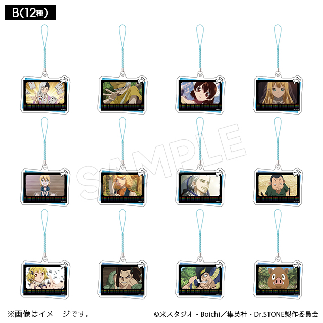 キャラクター根付コレクションB（全12種）