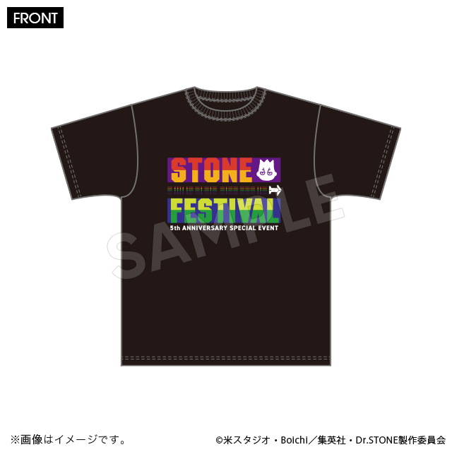 Tシャツ 石の宴ver.（1種）