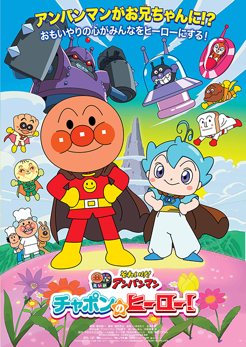 作品ラインナップ 2