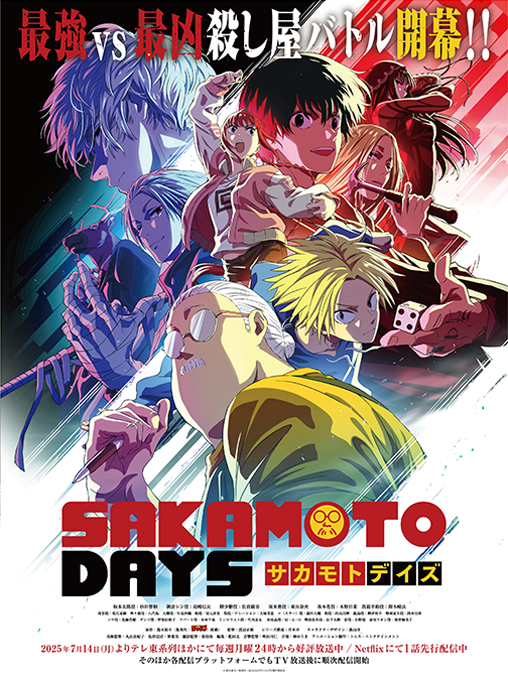 作品ラインナップ 5