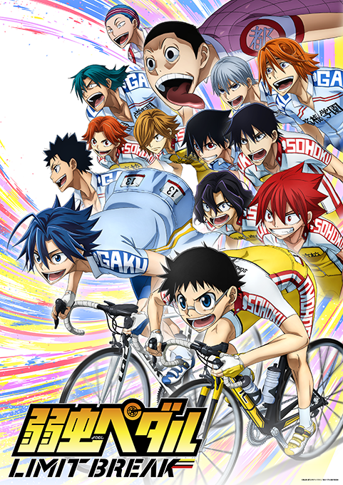 作品ラインナップ 6