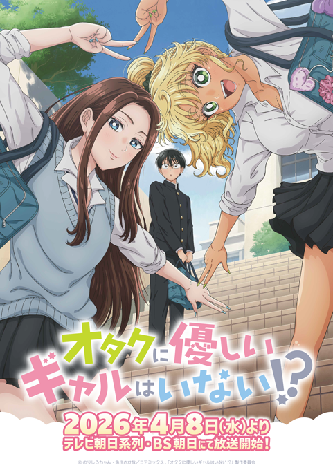 作品ラインナップ 11