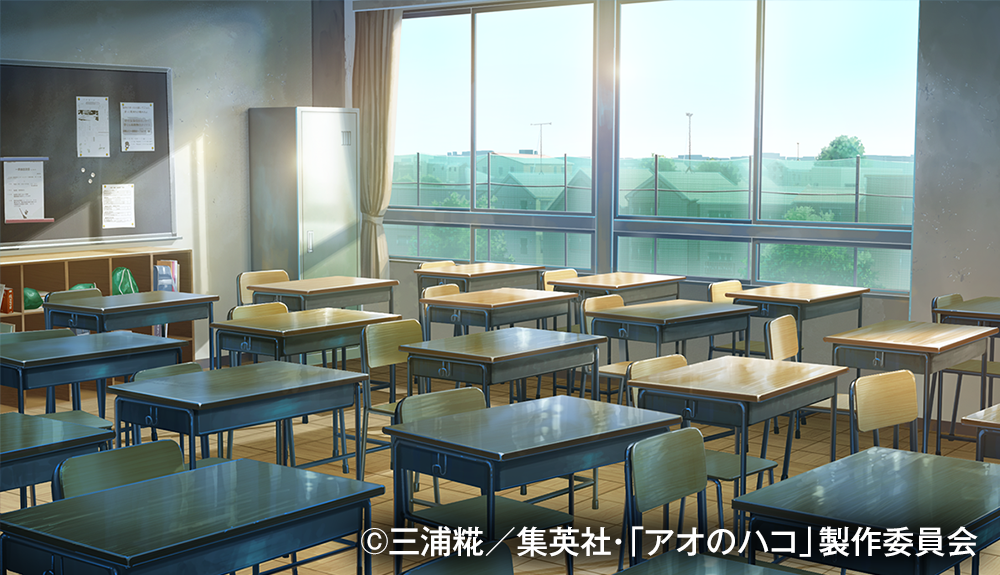 『アオのハコ』（2024年）©三浦糀／集英社・「アオのハコ」製作委員会